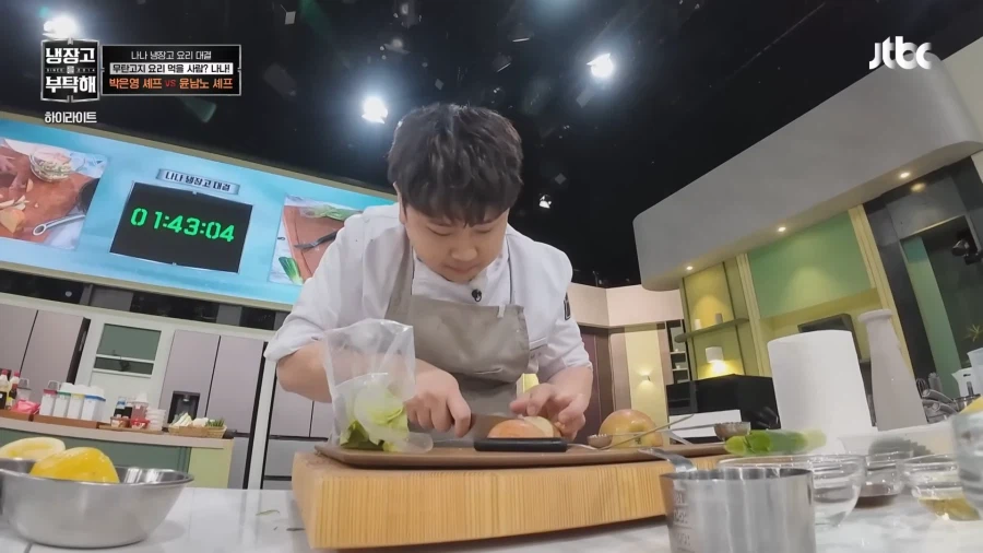 갑자기 사과를 자르는 윤남노 셰프_3.webp