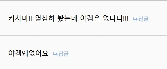 쯔꾸르 게임 추천할 때의 어려움_1.webp