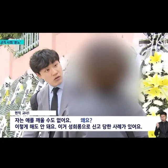 요새 초딩이 정말 무서운 이유_3.webp