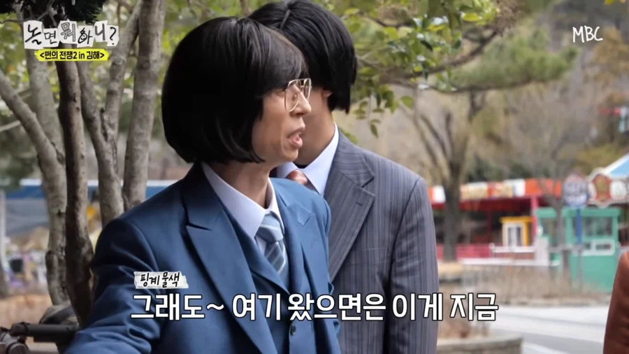 남자가 주문한거 잘못나와도 그냥 먹는 이유_1.webp