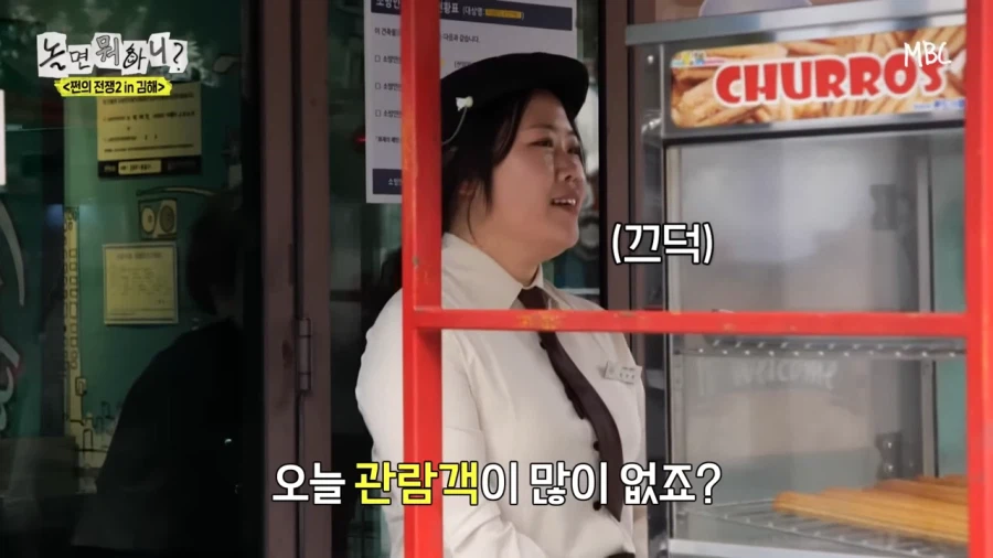 남자가 주문한거 잘못나와도 그냥 먹는 이유_3.webp