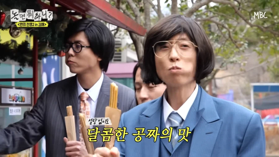 남자가 주문한거 잘못나와도 그냥 먹는 이유_11.webp