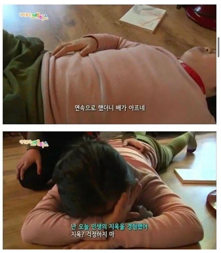 지옥을 경험시켜준 오빠.jpg_3.webp