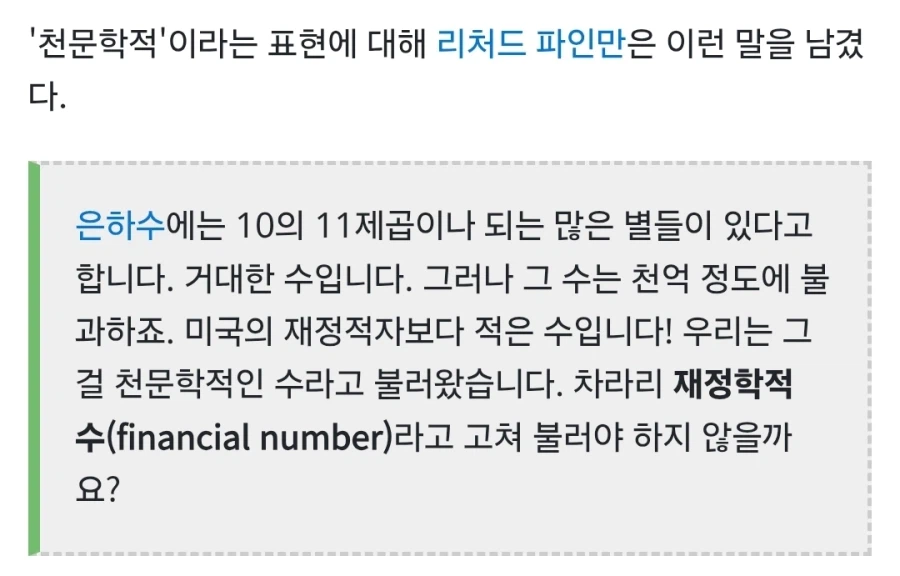 드래곤볼 슈퍼의 놀라운 디테일(?)_3.webp