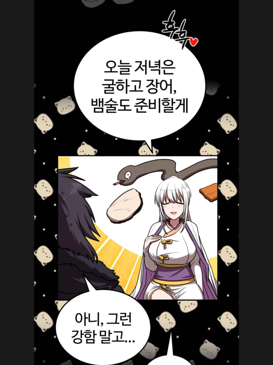 무협) 무림인이 강해지는법_3.webp