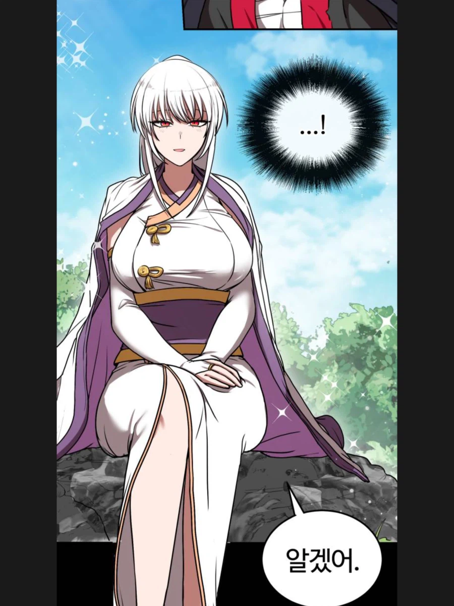 무협) 무림인이 강해지는법_2.webp