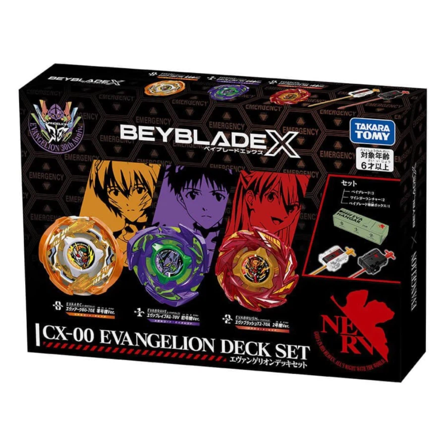 신지 팽이에 타라_1.webp