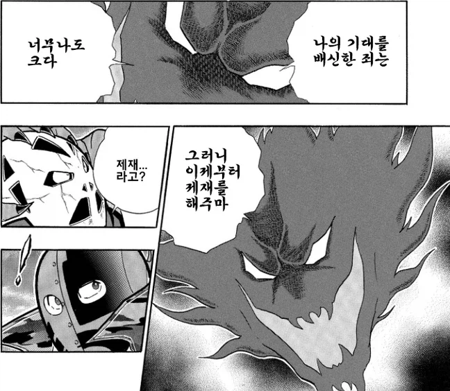 근육맨) 엄청난 맷집을 자랑하는 초인_11.webp