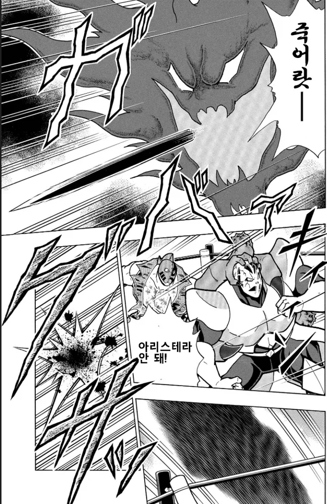 근육맨) 엄청난 맷집을 자랑하는 초인_12.webp