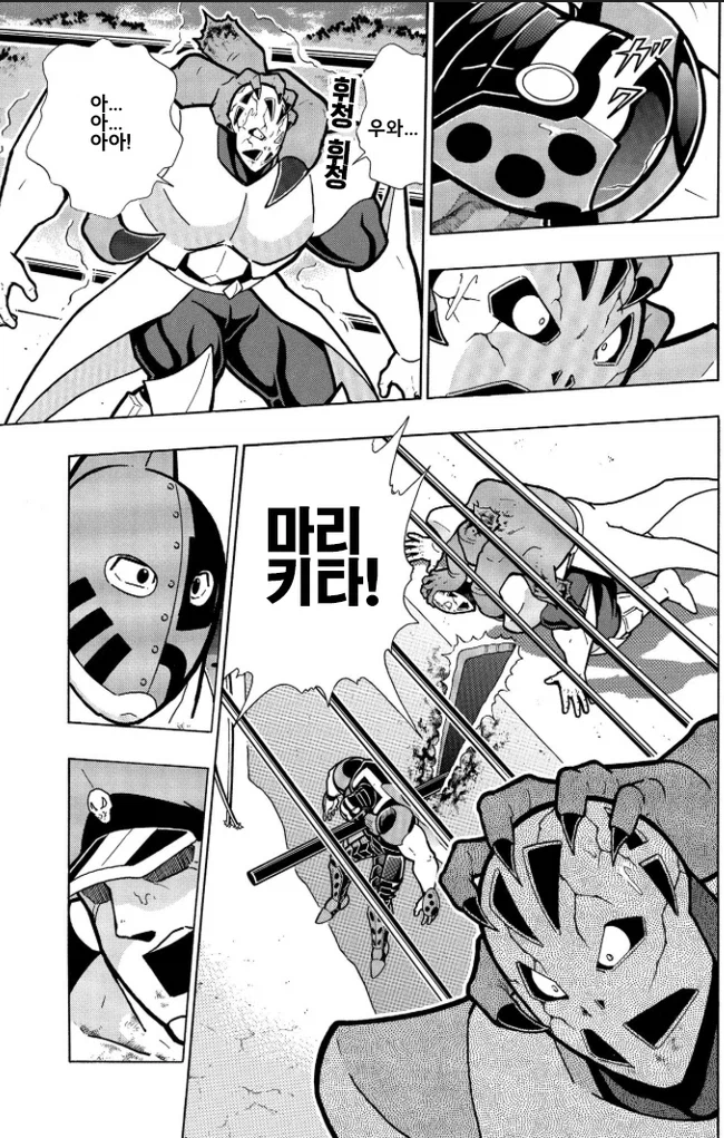 근육맨) 엄청난 맷집을 자랑하는 초인_16.webp