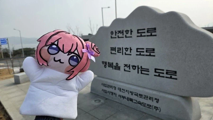 의외로 도로롱 팬들에겐 성지순례하는 장소_2.webp