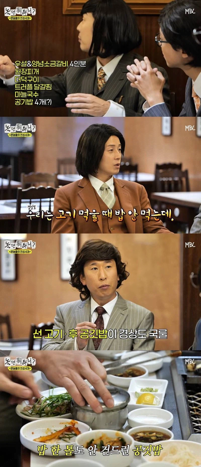 경상도 국룰이라는 선고기 후 공깃밥.jpg_1.webp