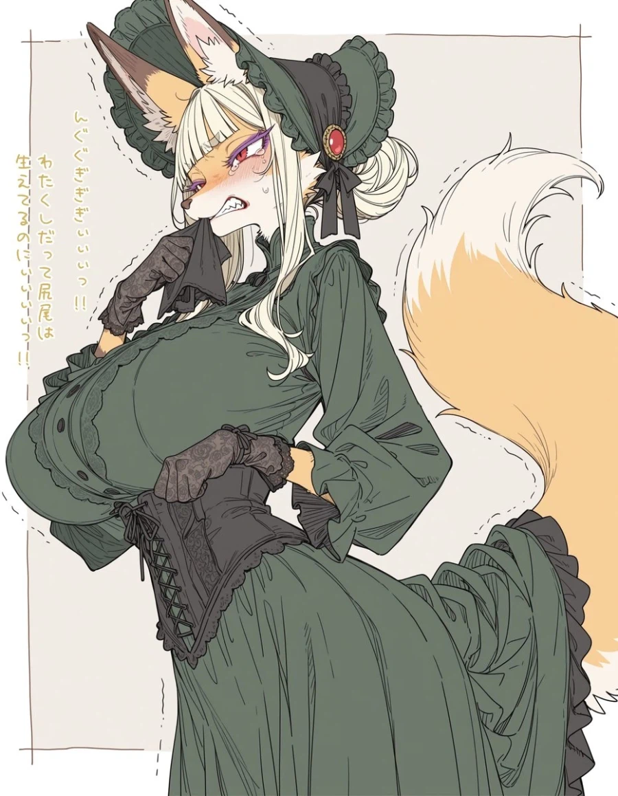 인간 애호가 놈들을 용서 할 수없다._2.webp