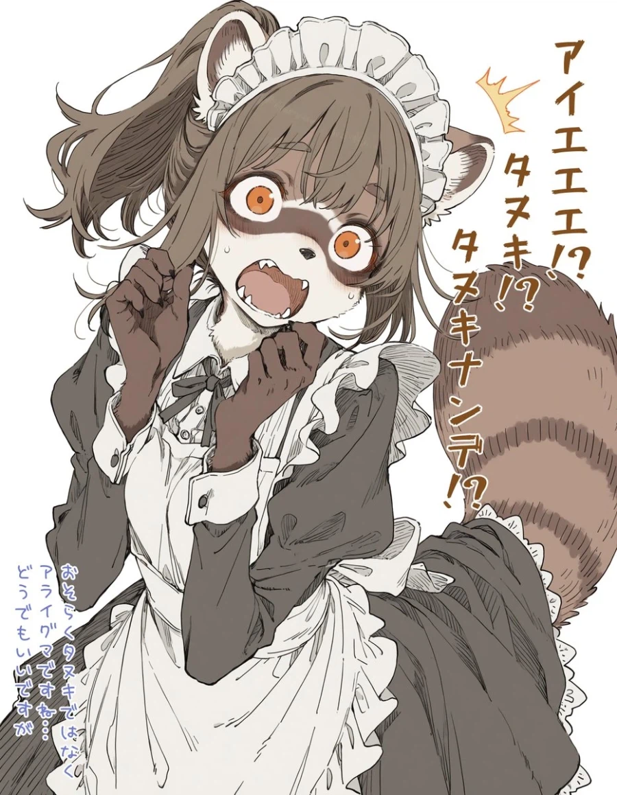 인간 애호가 놈들을 용서 할 수없다._3.webp