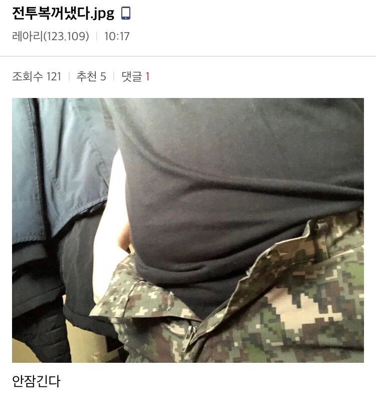 사실상 한국에 전쟁이 발발하면 나오는 첫번째 위기_1.webp