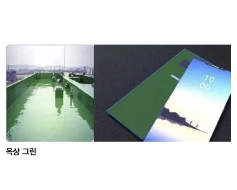 전설이었던 삼성 폰 칼라 모음집 jpg._3.webp