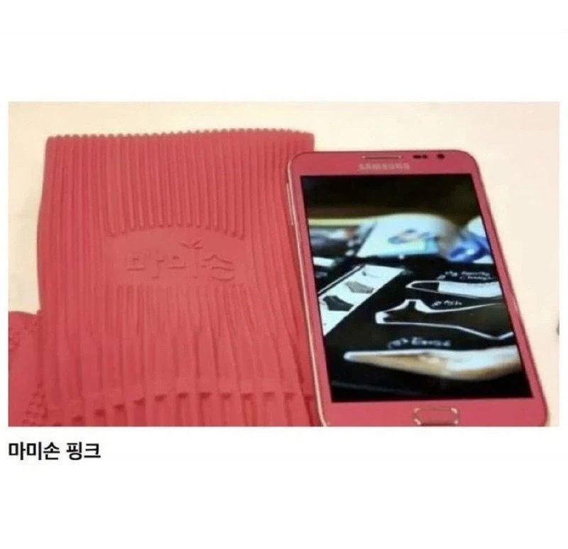 전설이었던 삼성 폰 칼라 모음집 jpg._7.webp