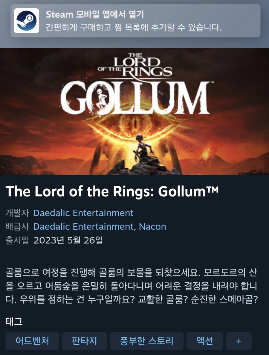 붉은사막) 정도면 무난한거 아님??_2.webp