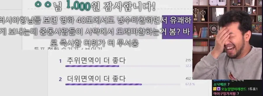 더위가 무서워 vs 추위가 무서워_1.webp