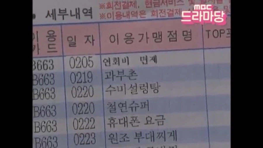 하이킥 준하가 역대급 캐릭터인 이유.jpg_3.webp