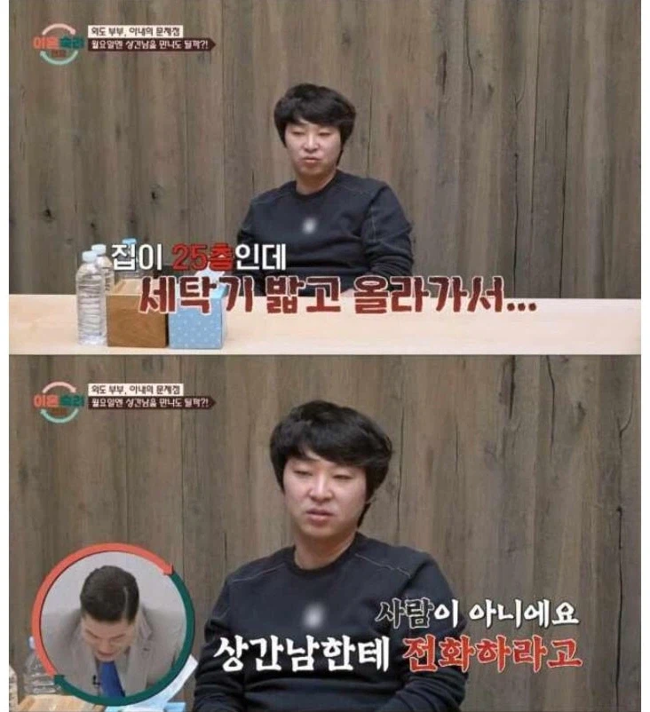 이혼숙려캠프 출연료 꽤 된다고 느꼈을때.jpg_2.webp