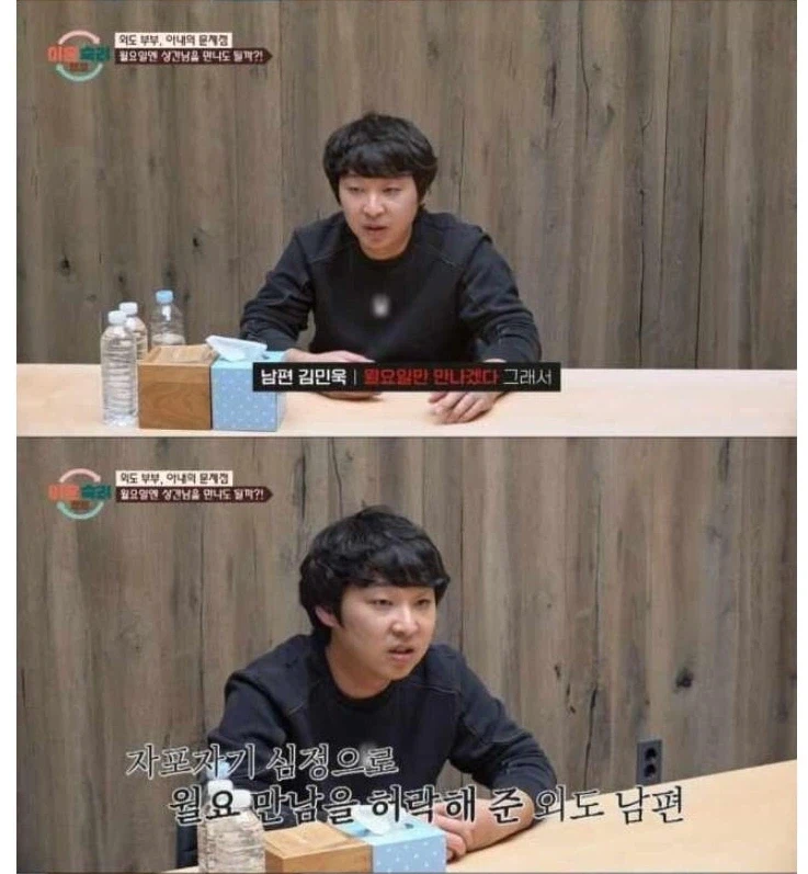 이혼숙려캠프 출연료 꽤 된다고 느꼈을때.jpg_4.webp