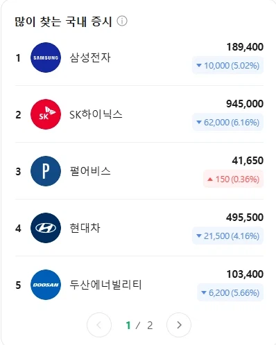 ??? : 설명할 시간 없어 빨리 타_1.webp