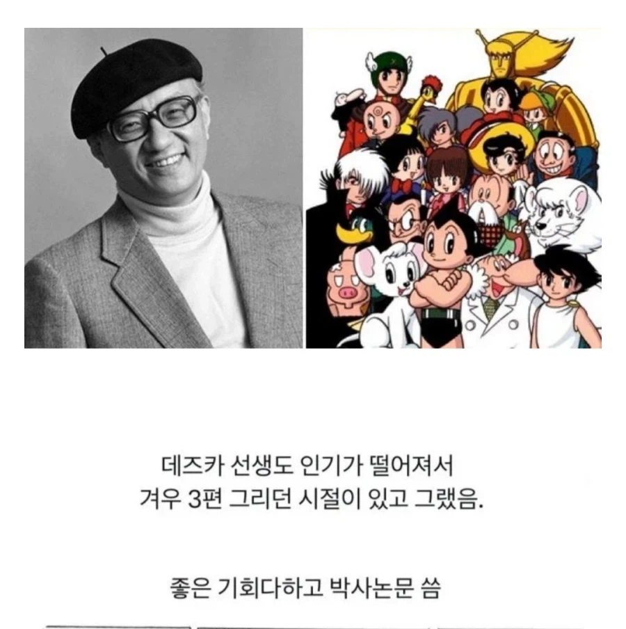 3줄만에 압축된 엄청난 광기 ㄷㄷㄷ_1.webp