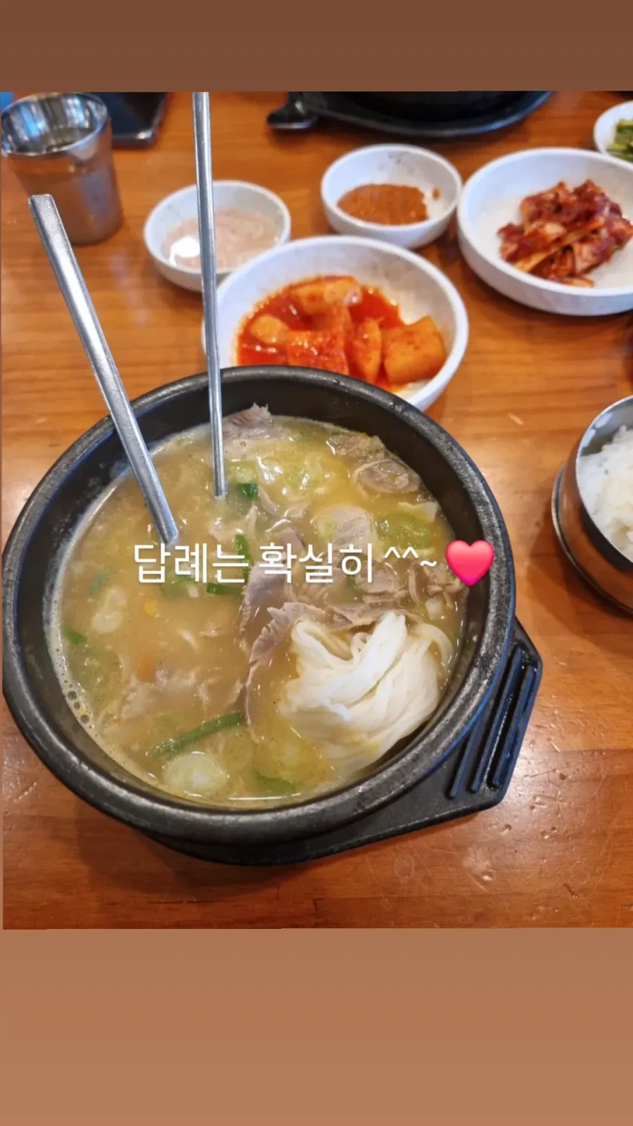 학생에게 음료 얻어먹은 교사 신고한다.jpg_3.webp