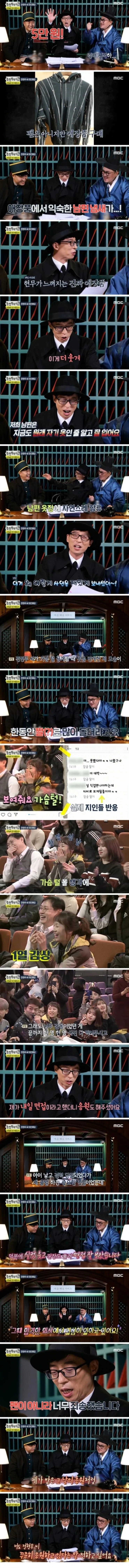 시간때우러 전현무 팬미팅에 갔던 사람.jpg_2.webp