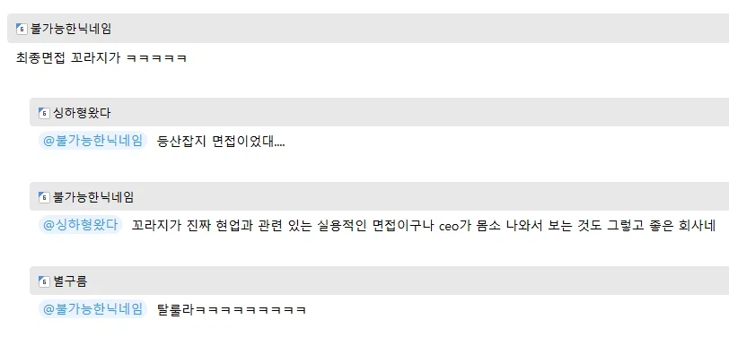 시간때우러 전현무 팬미팅에 갔던 사람.jpg_3.webp