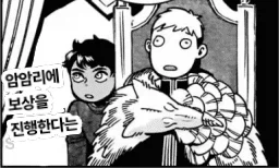 던전밥)이 IP로 rpg 게임을 만든다면_5.webp