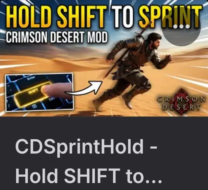 붉은사막) 오싹오싹 드디어 나왔다는 모드_1.webp