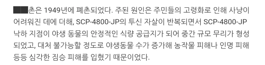 SCP) 투신자1살을 반복하는 여성의 정체_7.webp