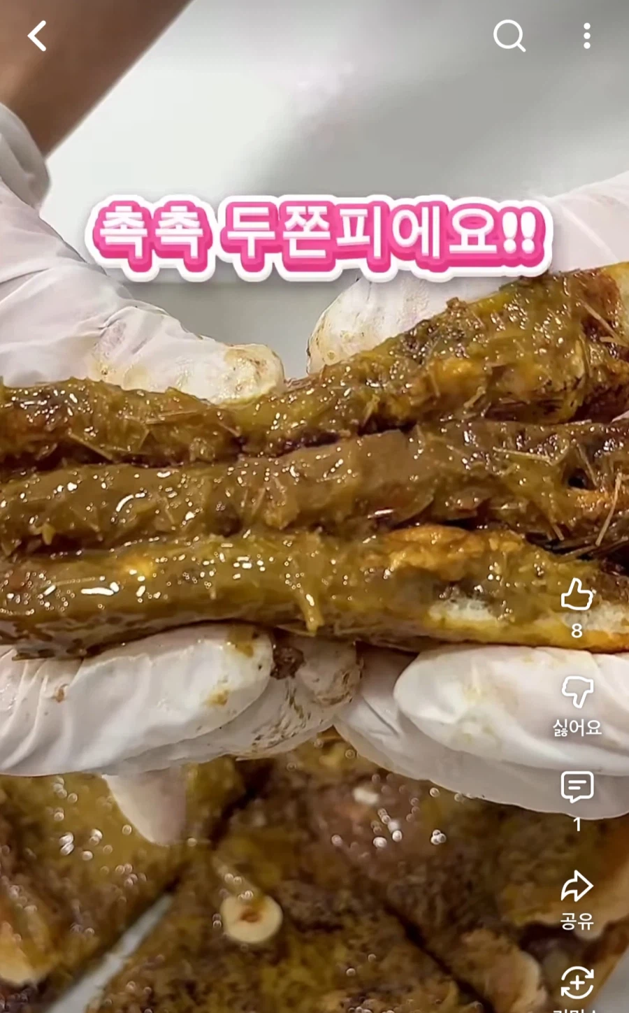 나같은 사람 있음?_1.webp