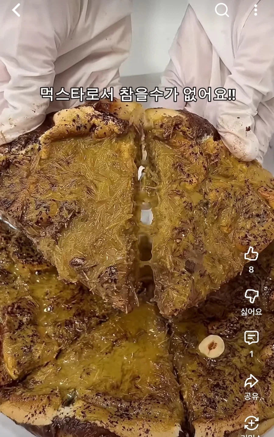 나같은 사람 있음?_2.webp