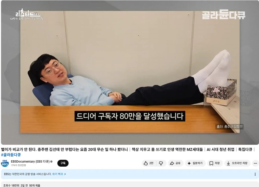 저점매수의 신_1.webp