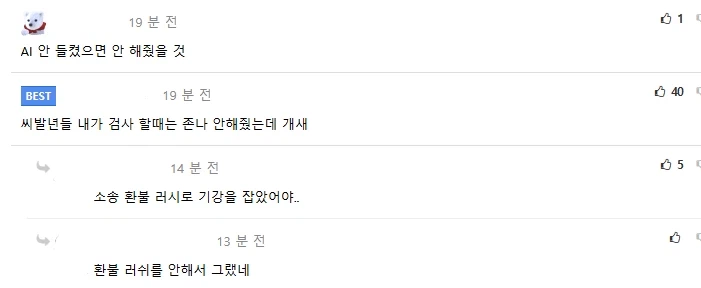 붉은사막) 검사유저야 패치 잘 해주는데?_2.webp