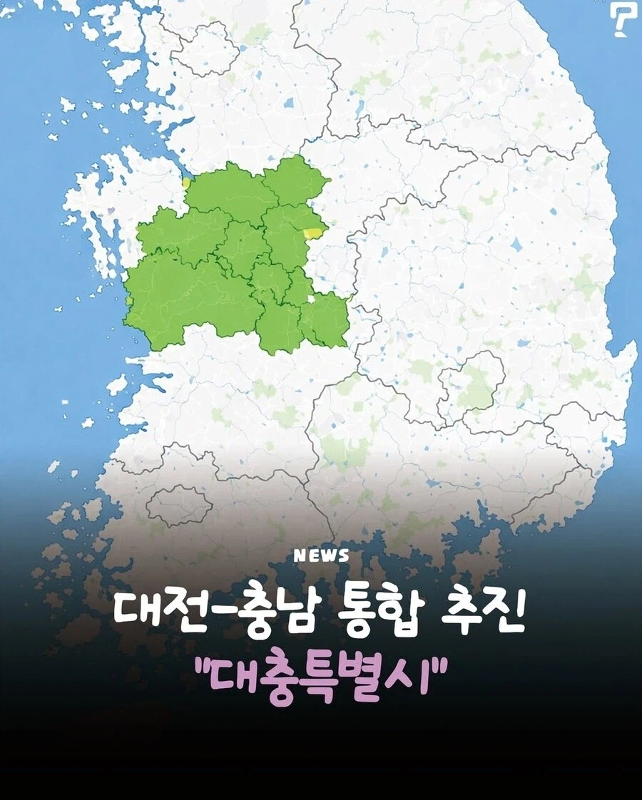 개그맨 장동민이 시장이 되어야 할 거 같은 도시_1.webp