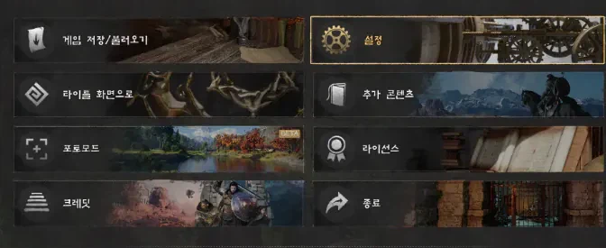 붉사)단축키 창고등에 가려진 또다른 혁신_1.webp