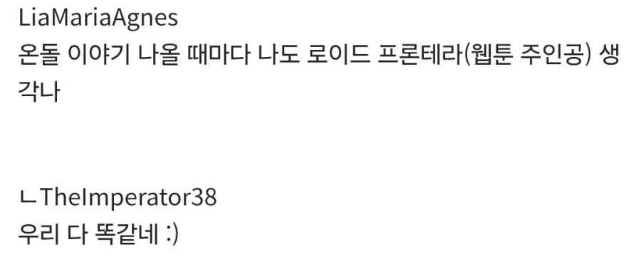 외국인이 온돌 하면 생각 나는 거_2.webp