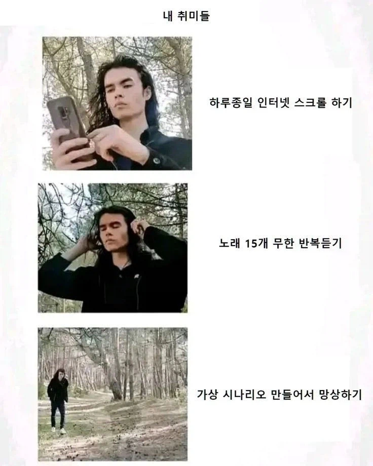 하다보면 현타 오는 취미_1.webp