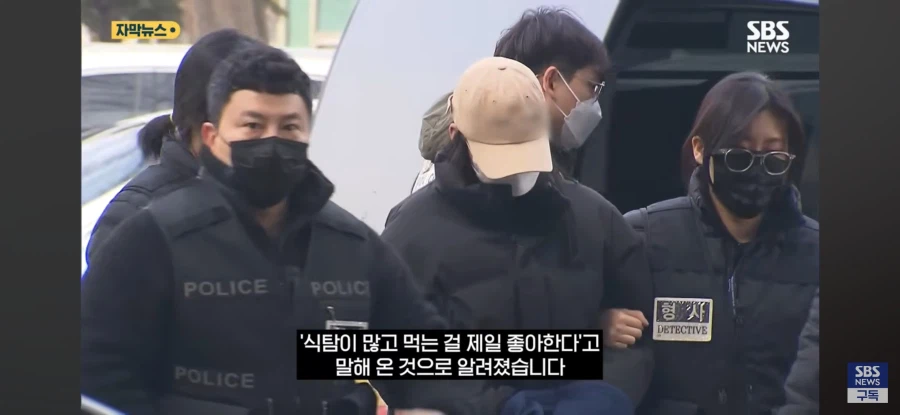 모텔살인 김소영 식탐이 엄청난듯_5.webp