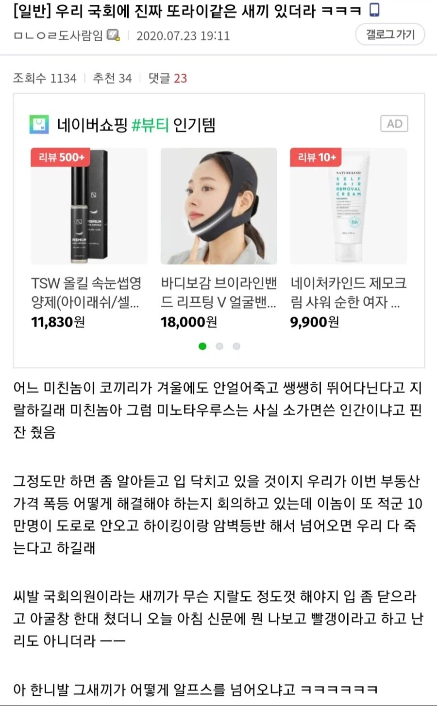 해외 정떡 올린다._1.webp