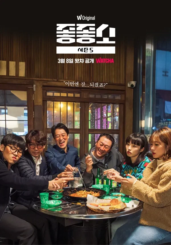 대기업서 워라밸 못 해서 나간다고 하면 말리는 이유_1.webp