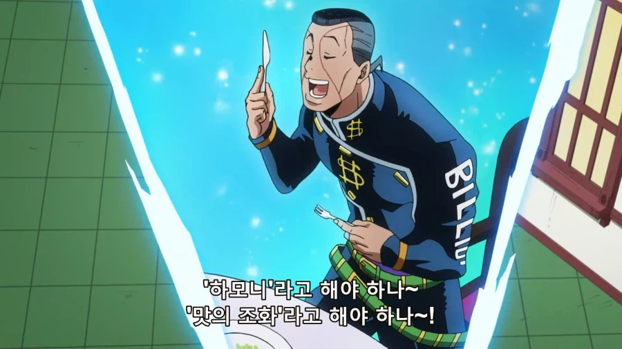 죠죠의 기묘한 모험) 맛있는 걸 먹었더니 두뇌 풀가동_6.webp