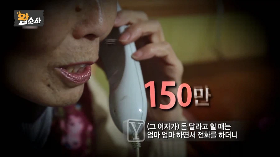 예전 한국에서 일어난 못 생긴 꽃뱀 사건_1.webp