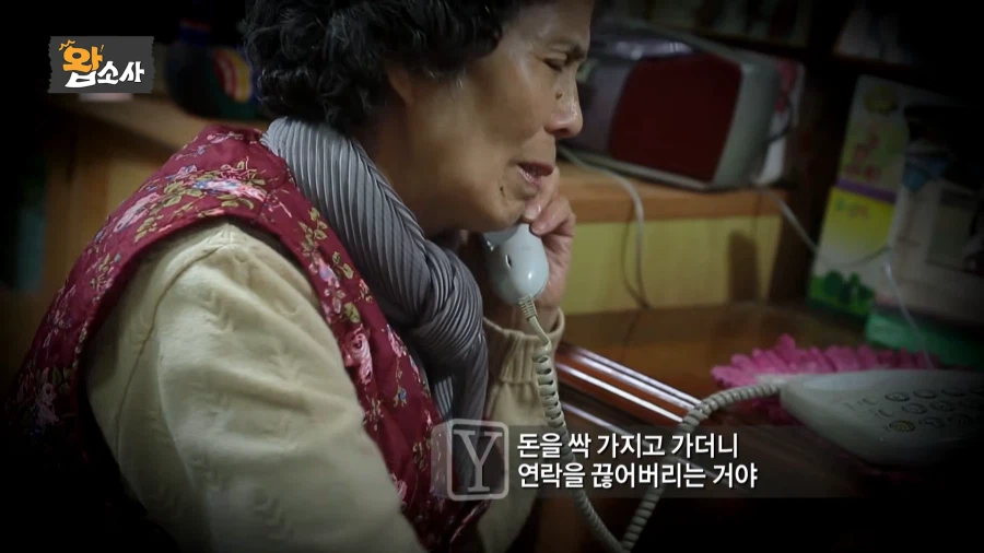 예전 한국에서 일어난 못 생긴 꽃뱀 사건_2.webp