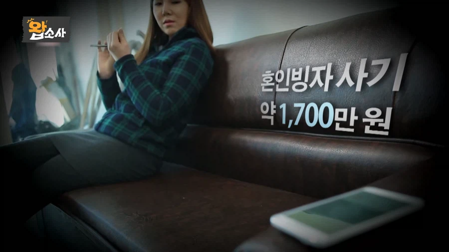 예전 한국에서 일어난 못 생긴 꽃뱀 사건_3.webp