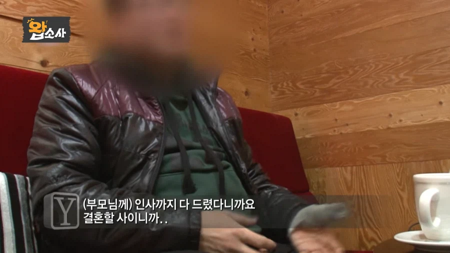 예전 한국에서 일어난 못 생긴 꽃뱀 사건_4.webp